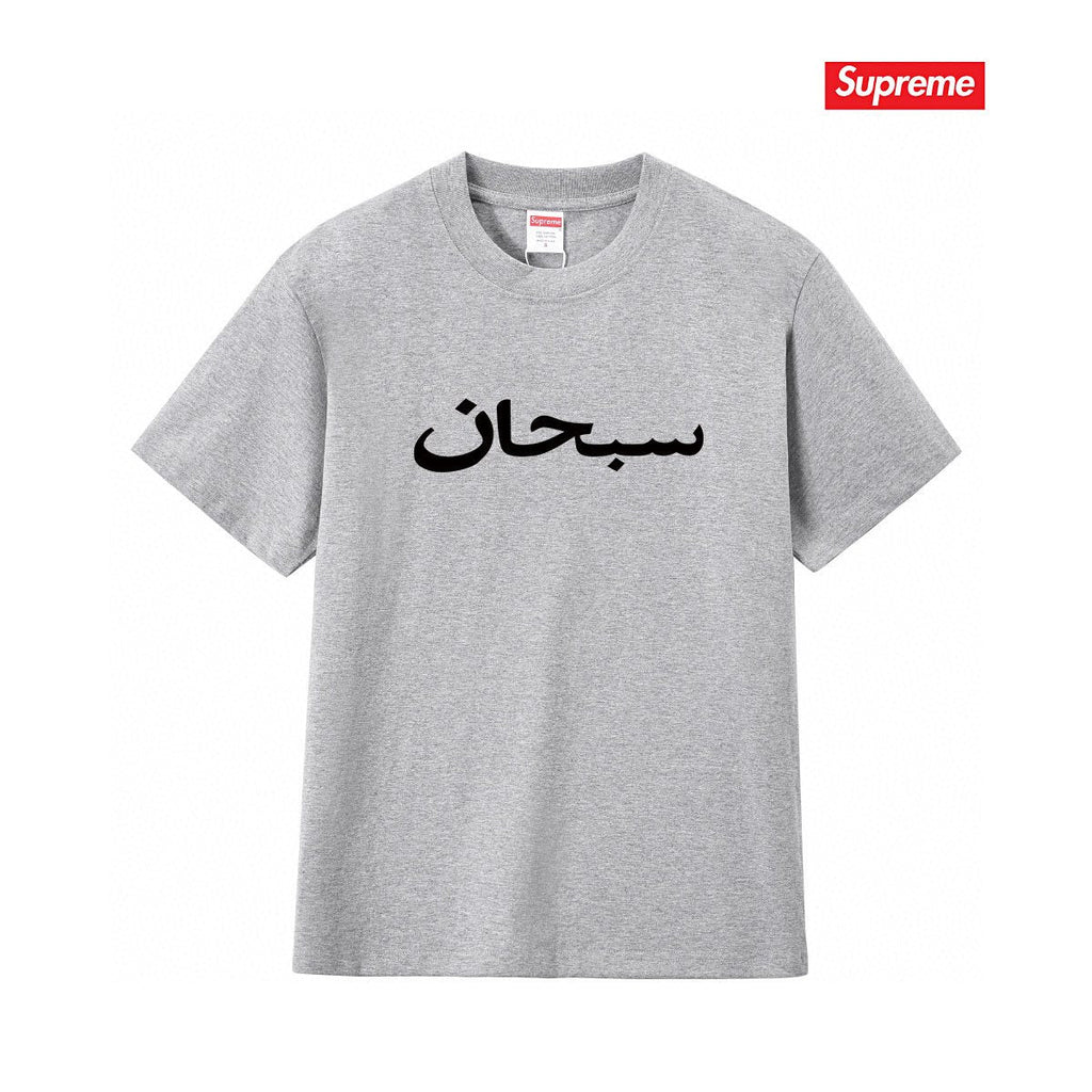 Supreme Sanskrit-Style Wordmark Short-Sleeve T-Shirt